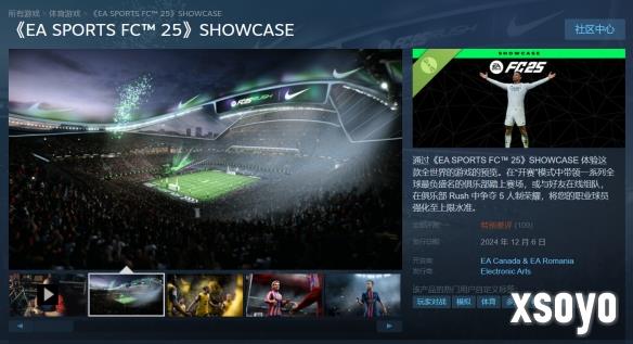 《FC 25》试玩版Steam好评率6%：成功超越《三国杀》