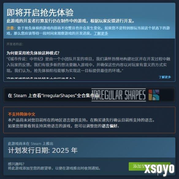 新手游网2