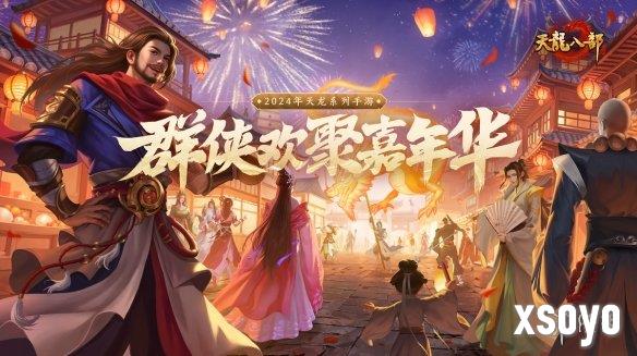 新手游网1