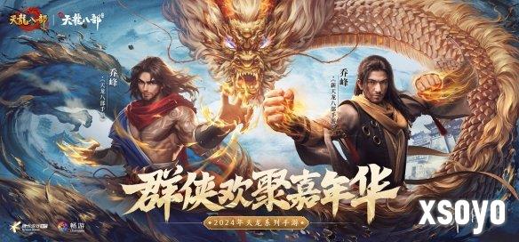 新手游网2
