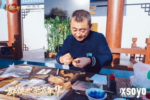 新手游网5
