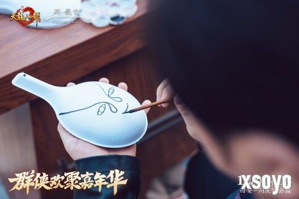 新手游网6