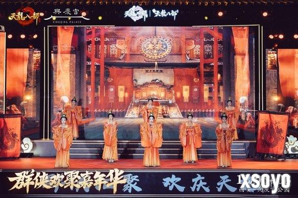 新手游网8