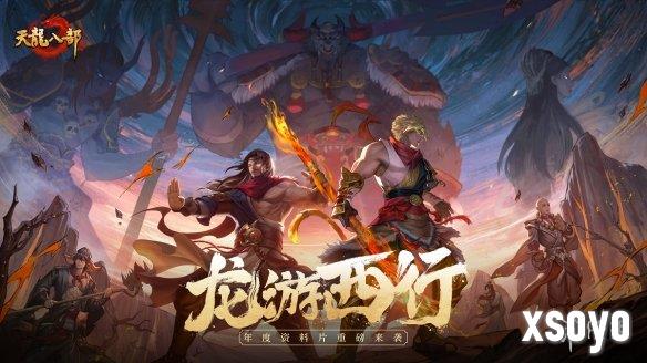 新手游网10