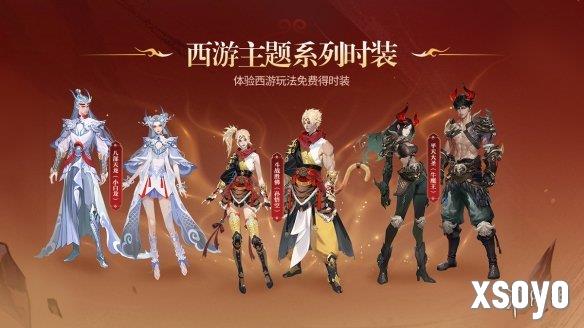 新手游网11
