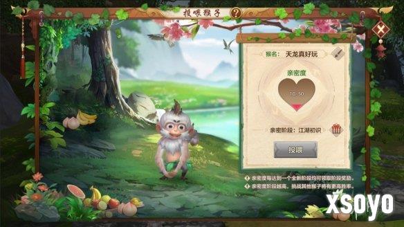 新手游网12