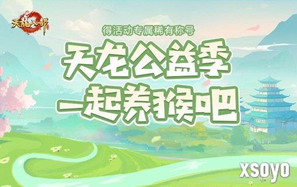 新手游网13