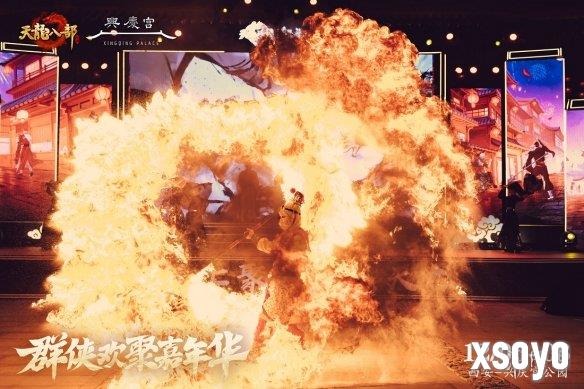 新手游网20