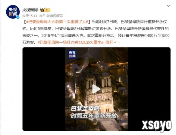 新手游网2