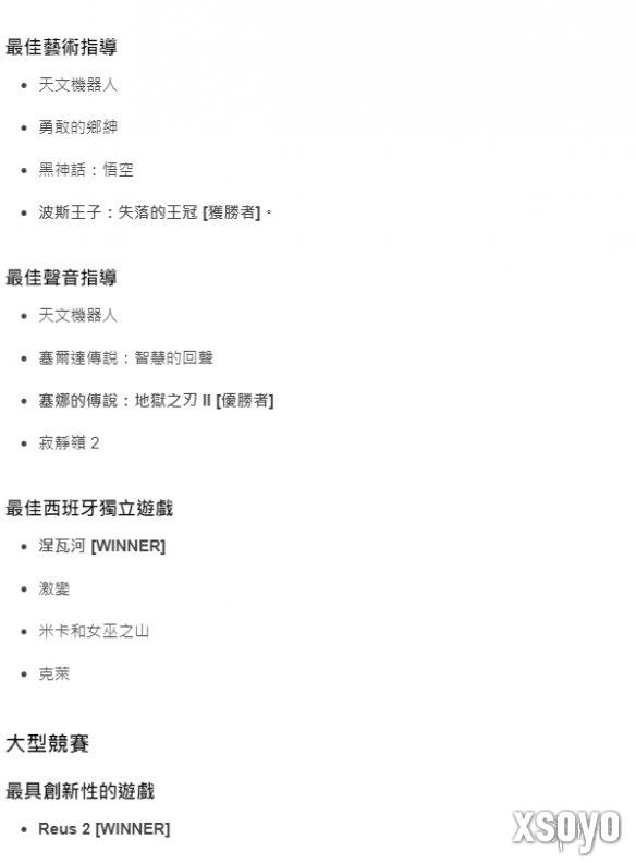 新手游网1