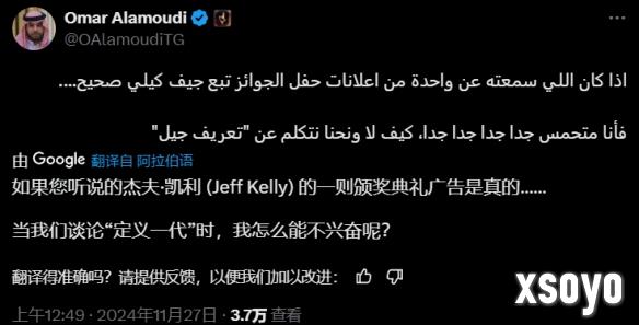新手游网1