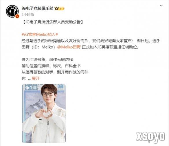 新手游网1