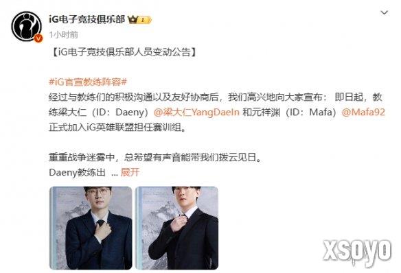新手游网7