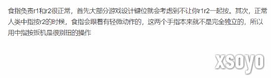 新手游网5
