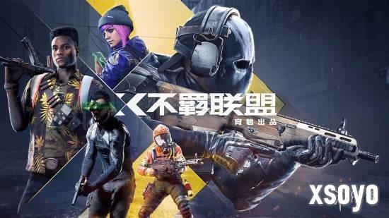 新手游网3