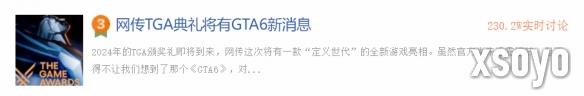 新手游网5
