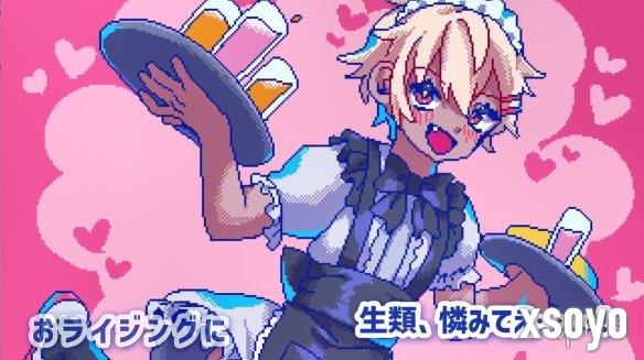 《若不疯魔何言爱过》Switch版宣传片公开追加要素！