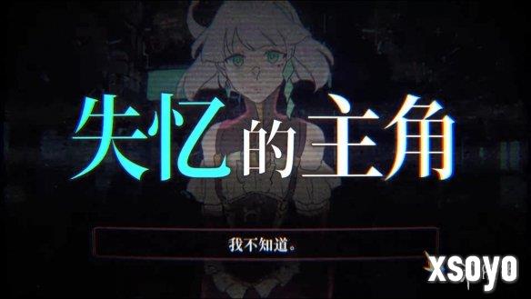 新手游网4