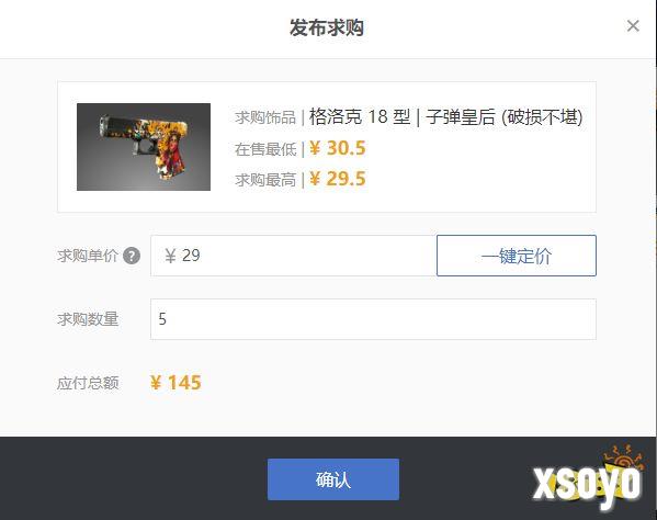 怎么用BUFF倒Steam余额 BUFF倒Steam余额方法一览