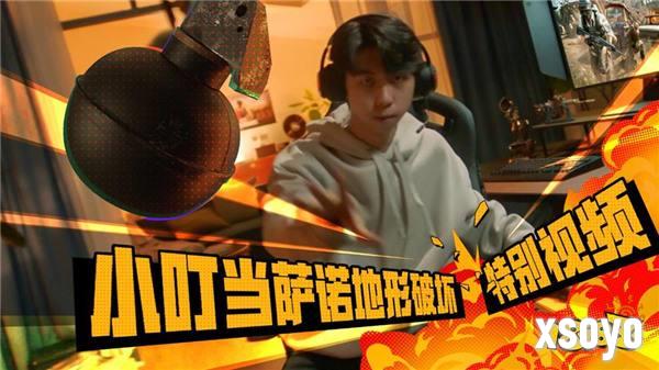 PUBG推出萨诺地形破坏功能，小叮当联名皮肤火热售卖中！