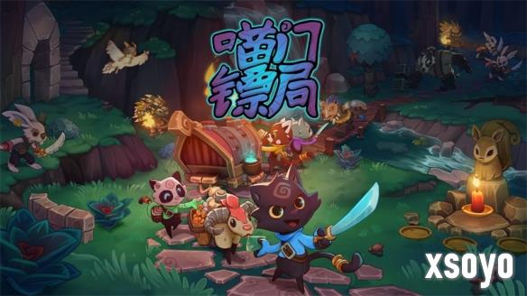 多猫合作运镖《喵门镖局》抢先体验现已上线！ 12月23日前享受限时首发折扣