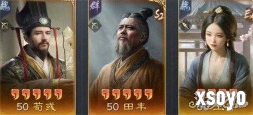 三国谋定天下s7王异阵容怎么搭配 s7王异阵容搭配推荐