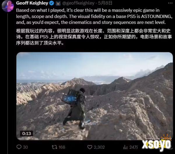 TGA主持人称PS5 版《死亡搁浅 2》可选画质与性能双模式