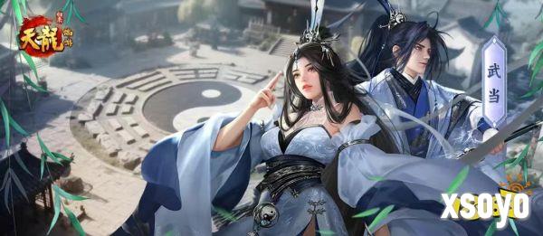 九大门派穿越打工记：少林当保安，天龙竟是终极大佬?