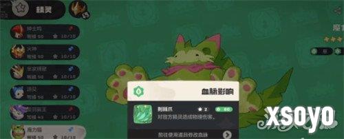 洛克王国世界精灵怎么道具进化 道具进化触发方法