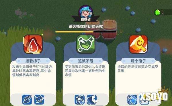《野蛮人大作战2》核心玩法全揭秘，深入了解游戏!