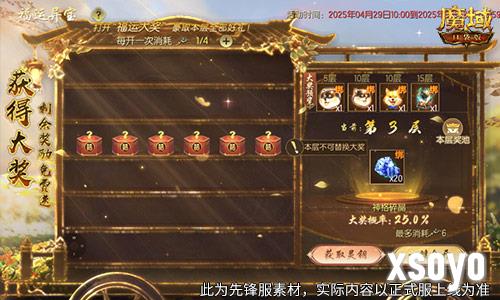 魔域口袋版2