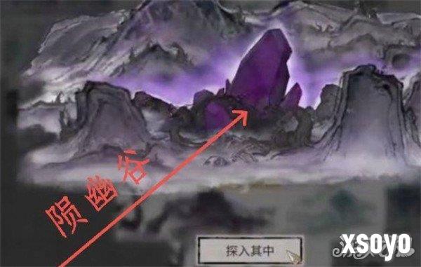 鬼谷八荒酸与怎么召唤 酸与召唤方法一览