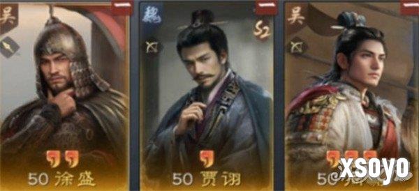 三国谋定天下周瑜怎么配队 周瑜队伍搭配推荐