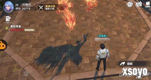 斗罗大陆猎魂世界魂师篇章在哪里 魂师篇章收集攻略