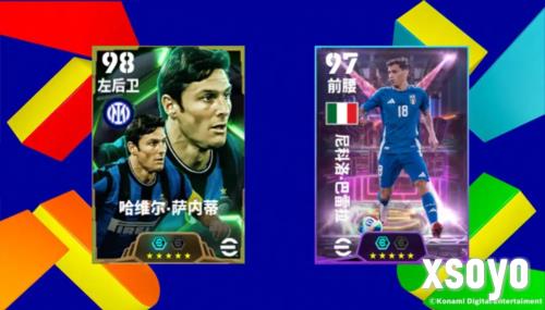 活动再加码《实况足球》五一活动提前预告