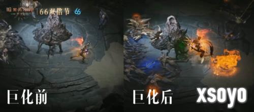 暗黑破坏神:不朽3