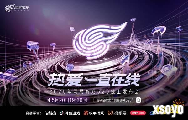 热爱一直在线!2025网易游戏520线上发布会即将开启