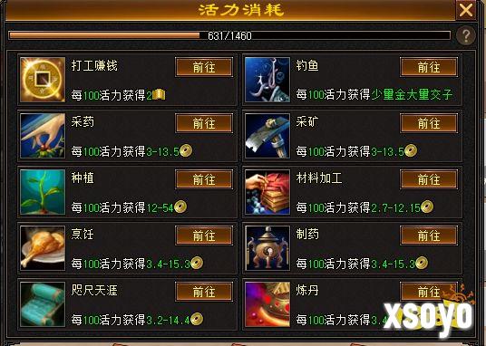 天龙归来钓鱼致富，轻松挂机躺赚交子!