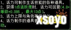 天龙归来钓鱼致富，轻松挂机躺赚交子!