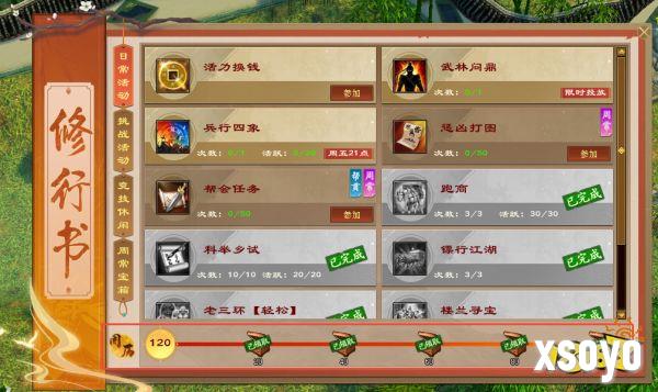 天龙归来钓鱼致富，轻松挂机躺赚交子!