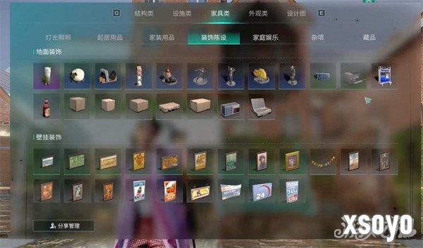 七日世界电视机配方怎么获得 电视机配方获取方法