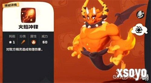 洛克王国世界火花性格怎么选 火花性格选择推荐
