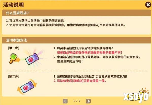 攒签行动，超特相随! 《街头篮球》全新版本FS角色大猜想