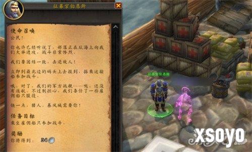 魔兽世界布尔吉黑心的时装帽玩具怎么获得 布尔吉黑心的时装帽玩具获取方法