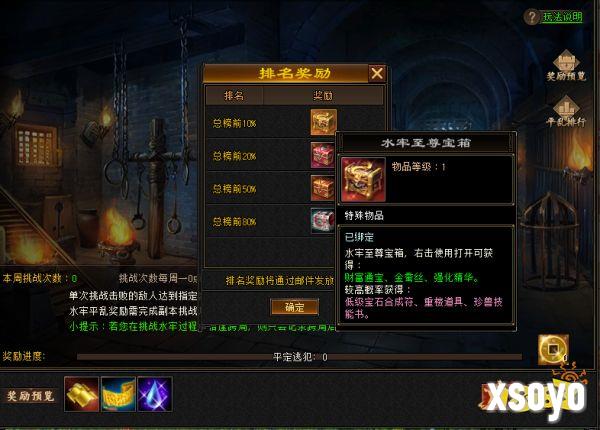 归来独家卡级策略！69最高5级宝石，89硬核进阶