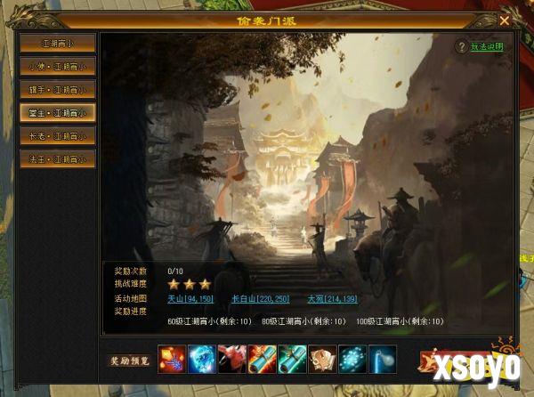归来独家卡级策略！69最高5级宝石，89硬核进阶
