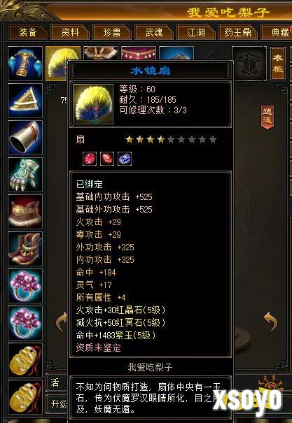 归来独家卡级策略！69最高5级宝石，89硬核进阶