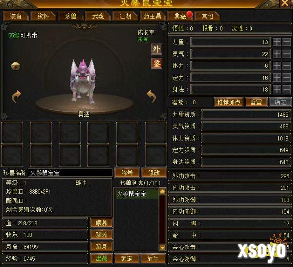 归来独家卡级策略！69最高5级宝石，89硬核进阶