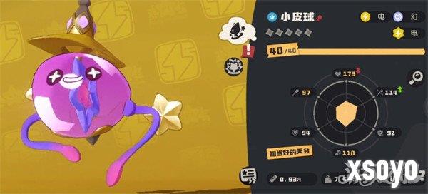 洛克王国世界粉粉星技能怎么搭配 粉粉星技能搭配推荐