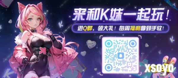 高能颜值暴击!KK对战平台“DotA女子联赛”今日开战!